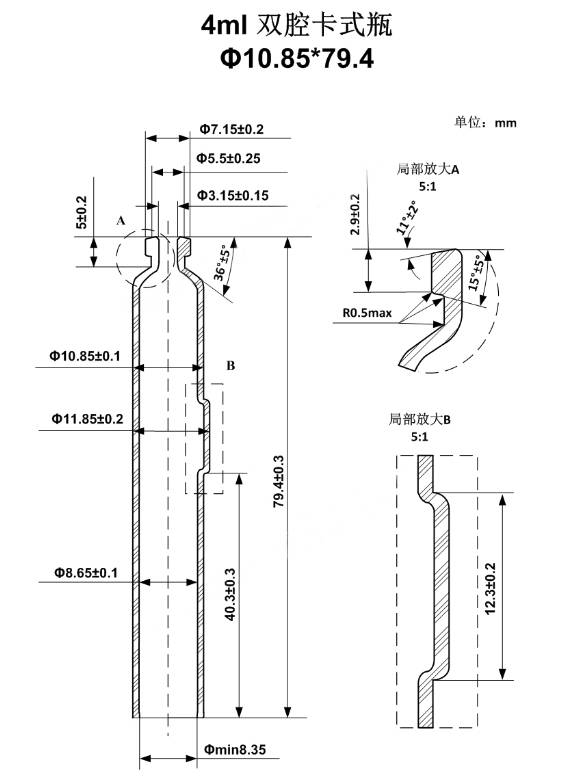 Injecteurs de stylo pour cartouche à double chambre de 4 ml 